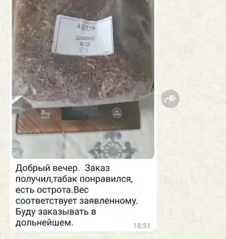 Отзыв клиента 1