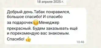 Отзыв клиента 3